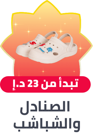 /fashion/boys-31221/shoes-16689/sandals-16690/view-all-kids-clothing/?isCarouselView=false&limit=50&sort%5Bby%5D=popularity&sort%5Bdir%5D=desc