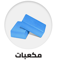 /sports-and-outdoors/exercise-and-fitness/yoga-16328/blocks-bolsters-and-cushions/blocks?sort[by]=popularity&sort[dir]=desc