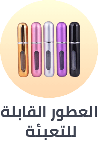 /beauty/fragrance/fragrance-refillable?sort[by]=popularity&sort[dir]=desc&limit=50