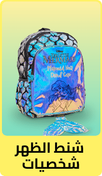 /fashion/luggage-and-bags/backpacks-22161/disney/fortnite/marvel/star_wars/universal/warner_bros