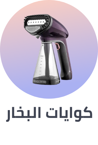 /home-and-kitchen/home-appliances-31235/small-appliances/irons-and-steamers?f[price][max]=499&f[price][min]=19&sort[by]=popularity&sort[dir]=desc&limit=50