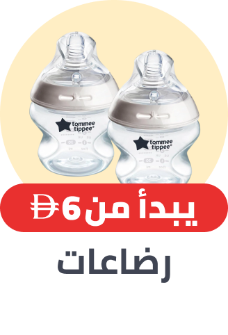 /baby-products/feeding-16153/bottle-feeding/bottles-17092/?sort[by]=popularity&sort[dir]=desc&limit=50&page=1&isCarouselView=false