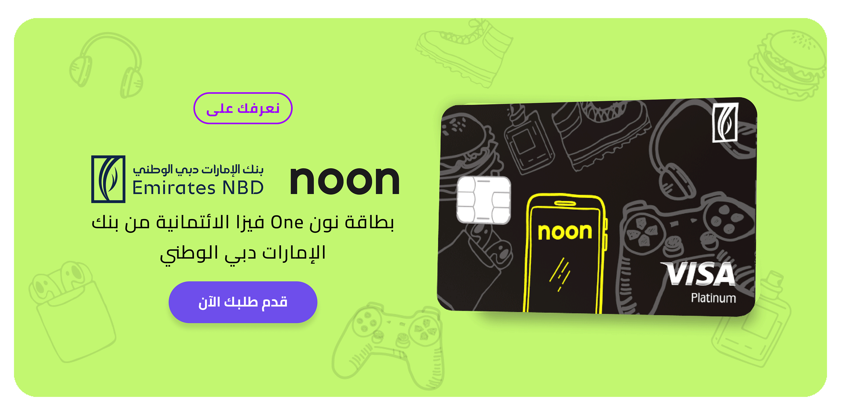 https://apply.emiratesnbd.com/en/credit-card/noon/?utm_source=partnership&utm_medium=noon&utm_campaign=enbd_noon_endb_cc&utm_term=