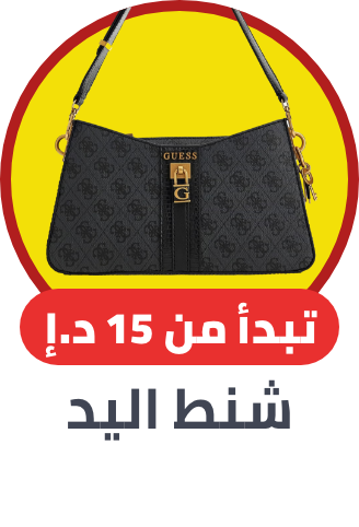 /fashion/women-31229/handbags-16699/noon-fashion-deals-FA_03/?f[price][max]=429&f[price][min]=14&sort[by]=popularity&sort[dir]=desc&limit=50