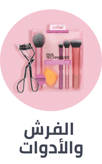 /beauty/makeup-16142/makeup-brushes-and-tools/brushes-and-applicators-26364?sort[by]=popularity&sort[dir]=desc&limit=50