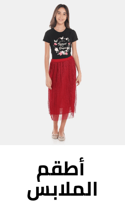 /fashion/girls-31223/clothing-16580/clothing-sets-23005?sort[by]=popularity&sort[dir]=desc