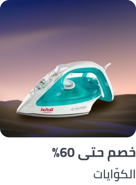 /home-and-kitchen/home-appliances-31235/small-appliances/irons-and-steamers/appliances-deals/?sort[by]=popularity&sort[dir]=desc&limit=50