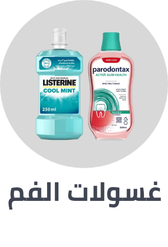 /beauty/personal-care-16343/oral-hygiene/mouthwash/?sort[by]=popularity&sort[dir]=desc&limit=50&page=1&isCarouselView=false