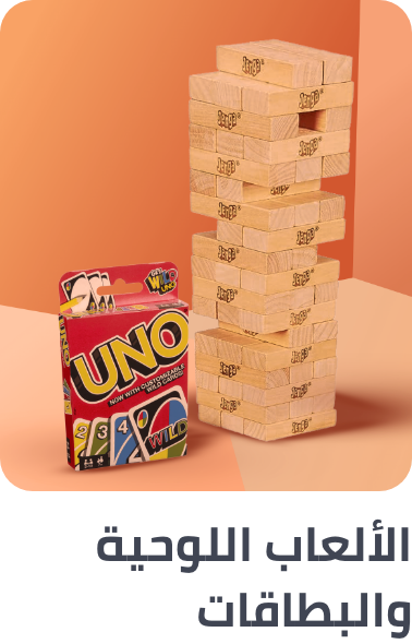 /toys-and-games/games-18311