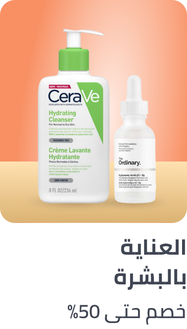 /beauty/skin-care-16813/all-beauty-dis-BE_07/?sort[by]=popularity&sort[dir]=desc&limit=50