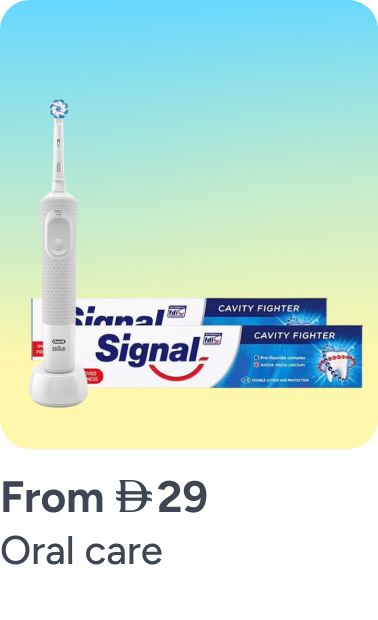 /beauty/personal-care-16343/oral-hygiene?sort[by]=popularity&sort[dir]=desc&limit=50