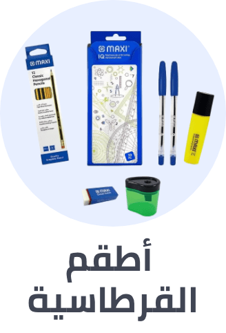 /stationery-bundles24/?sort[by]=popularity&sort[dir]=desc&limit=50