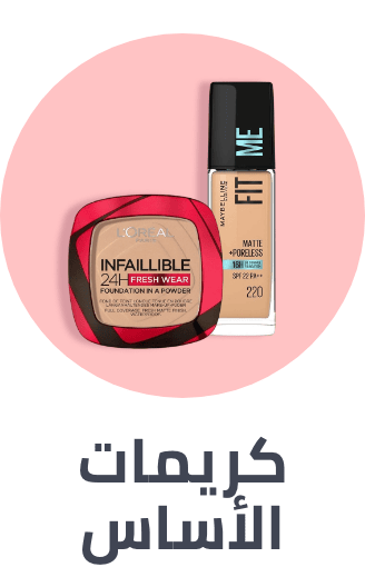 /beauty/makeup-16142/face-18064/foundation?sort[by]=popularity&sort[dir]=desc&limit=50