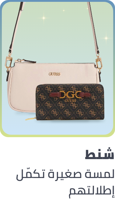 /fashion/luggage-and-bags