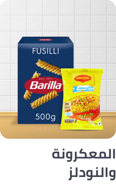 /grocery-store/pasta-and-noodles