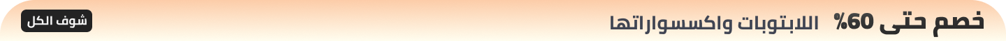 /laptops