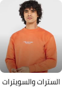 /fashion/men-31225/clothing-16204/mens-sweaters-cardigans/lucky-sizes-men-ae-FA_03/?isCarouselView=false&limit=50&sort%5Bby%5D=popularity&sort%5Bdir%5D=desc