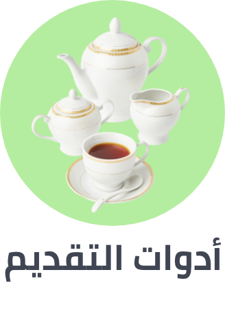 /home-and-kitchen/kitchen-and-dining/serveware?sort[by]=popularity&sort[dir]=desc&limit=50