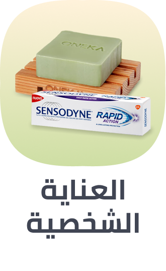 /grocery-personal-care/?sort[by]=popularity&sort[dir]=desc&limit=50