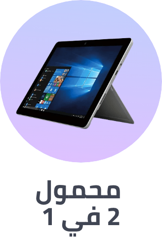 /electronics-and-mobiles/computers-and-accessories/laptops/convertible-2-in-1?f[fulfillment]=express&sort[by]=popularity&sort[dir]=desc&limit=50