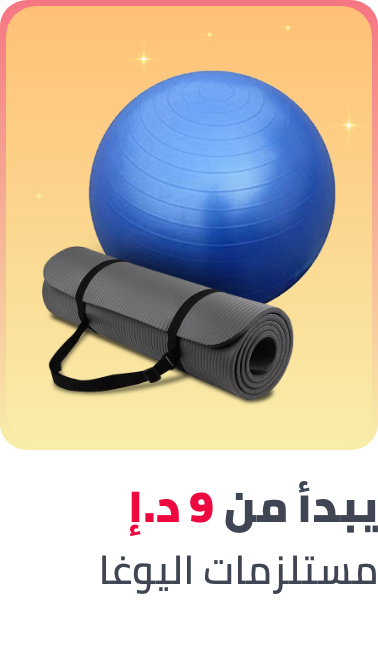 /sports-and-outdoors/exercise-and-fitness/yoga-16328