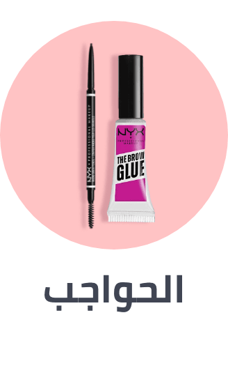 /beauty/makeup-16142/eyes-17047/eyebrow-powder