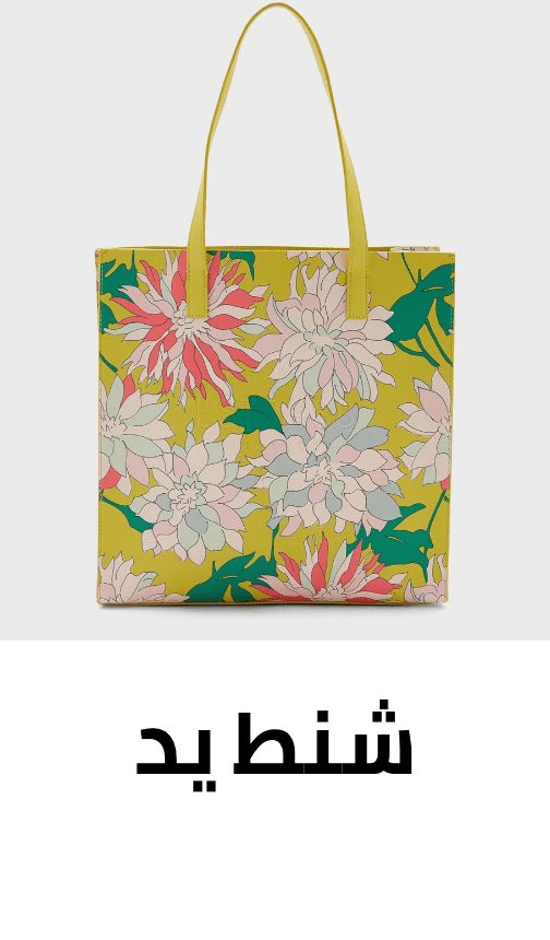 /fashion/women-31229/handbags-16699/beach-fashion-FA_03/?sort[by]=popularity&sort[dir]=desc&limit=50