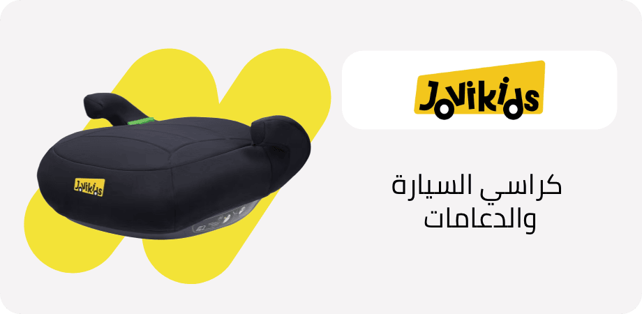 /baby-products/jovikids?sort[by]=popularity&sort[dir]=desc&limit=50