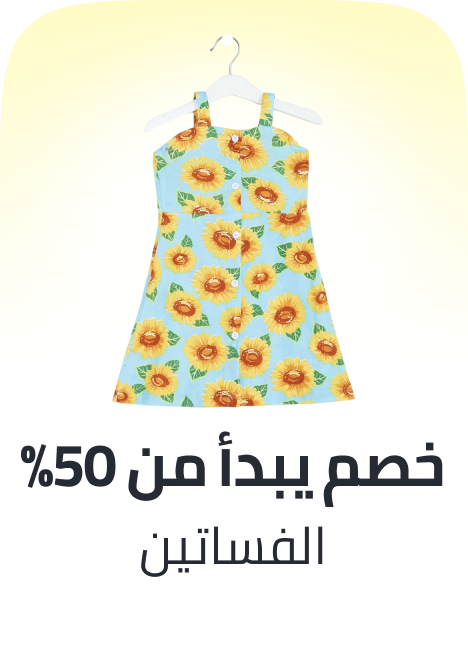 /fashion/girls-31223/clothing-16580/dresses-16709/view-all-kids-clothing/