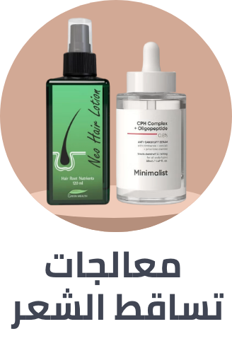 /beauty/hair-care/hair-and-scalp-treatments-24161/hair-loss-products?sort[by]=popularity&sort[dir]=desc&limit=50