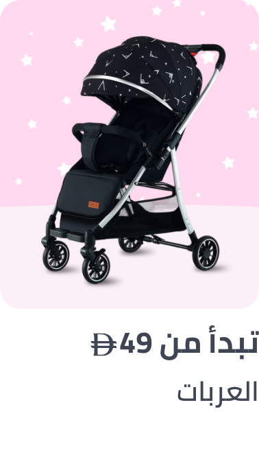 /strollers/?sort[by]=popularity&sort[dir]=desc&limit=50