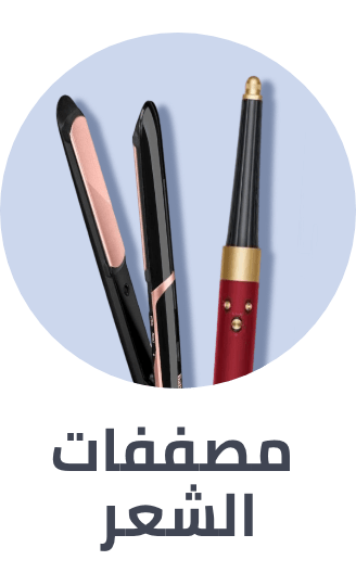 /beauty/hair-care/styling-tools?f[is_fbn]=1&sort[by]=popularity&sort[dir]=desc&limit=50