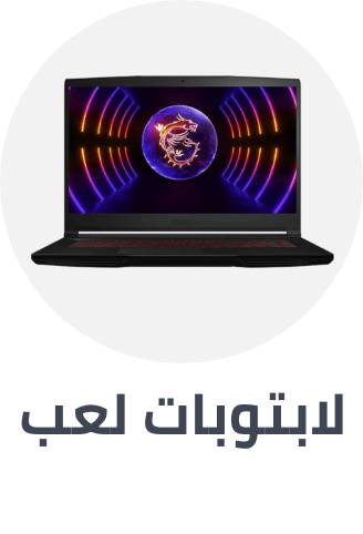 /gaming-laptops-all