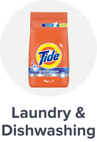 /laundry-dishwashing-grocery-uae/?sort[by]=popularity&sort[dir]=desc&limit=50