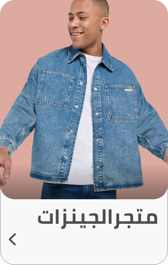 /fashion/the-denim-edit-FA_03/