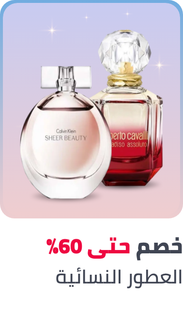 /beauty/fragrance/frag-women-dis-FR_08