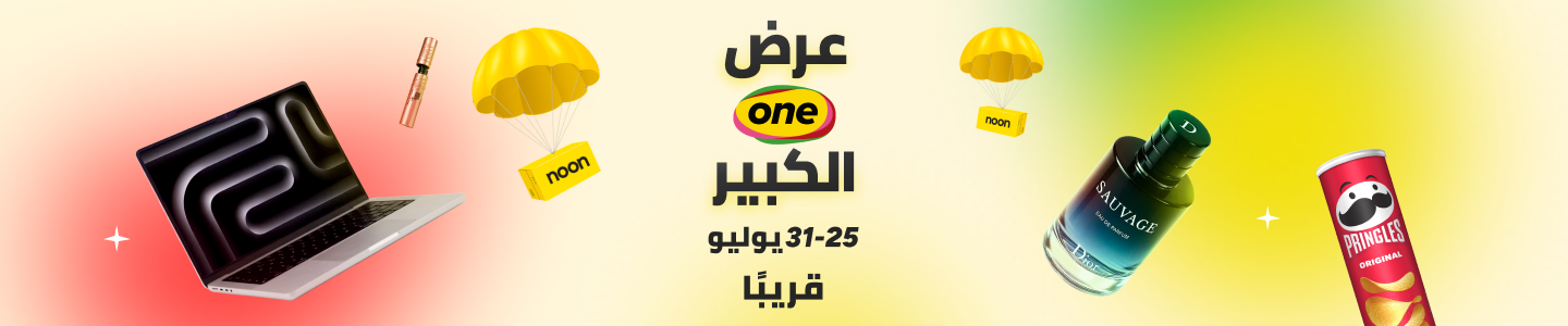 /one-big-sale-teaser