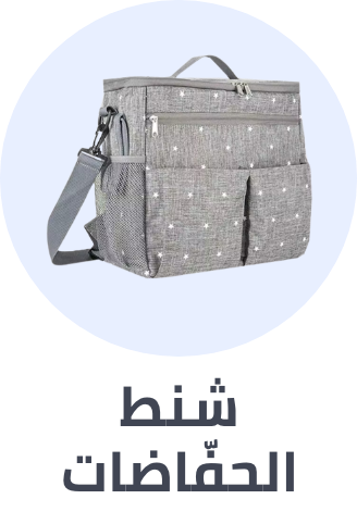 /baby-products/diapering/diaper-bags-17618?sort[by]=popularity&sort[dir]=desc&limit=50