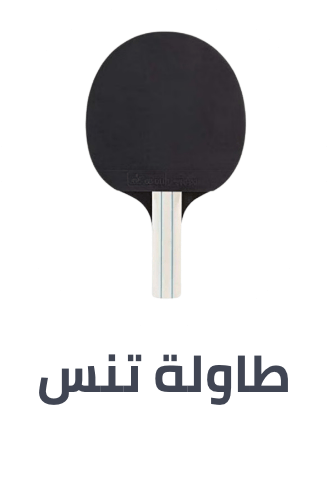/sports-and-outdoors/sports/racquet-sports-16542/table-tennis-18224