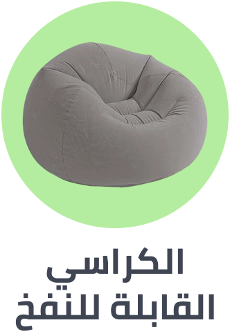 /home-and-kitchen/furniture-10180/lounge-and-recreation-furniture/bean-bags-25487?sort[by]=popularity&sort[dir]=desc&limit=50