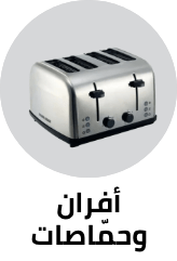 /home-and-kitchen/home-appliances-31235/small-appliances/ovens-and-toasters