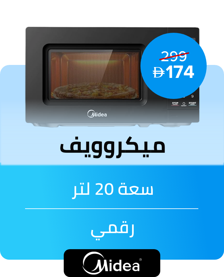 /N53329717A/p/?shareId=ac3b8804-6e92-457e-a1e9-0714312904ce