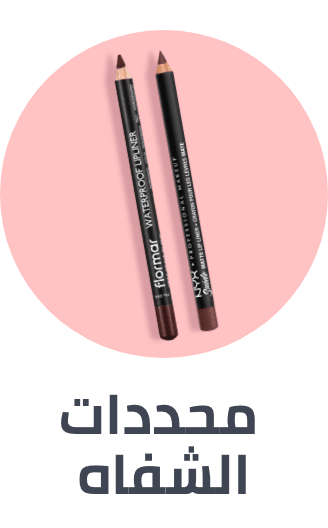 /beauty/makeup-16142/lips/lip-liners?sort[by]=popularity&sort[dir]=desc&limit=50