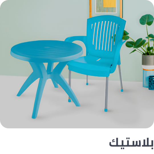 /home-and-kitchen/furniture-10180?f[base_material]=plastic&sort[by]=popularity&sort[dir]=desc&limit=50