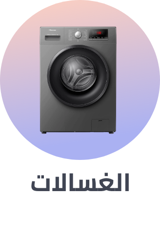 /home-and-kitchen/home-appliances-31235/large-appliances/washers-and-dryers/washers-25368?sort[by]=popularity&sort[dir]=desc&limit=50