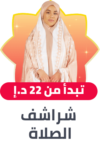 /fashion/women-31229/clothing-16021/arabic-clothing-31230/praying-clothes/fashion-women/?f%5Bprice%5D%5Bmax%5D=711&f%5Bprice%5D%5Bmin%5D=22&isCarouselView=false&limit=50&sort%5Bby%5D=popularity&sort%5Bdir%5D=desc