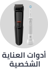 /personal-care-tools/?sort[by]=popularity&sort[dir]=desc&limit=50