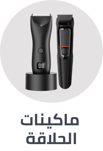 /beauty/personal-care-16343/shaving-and-hair-removal/mens-31111/trimmers-and-clippers?sort[by]=popularity&sort[dir]=desc&limit=50