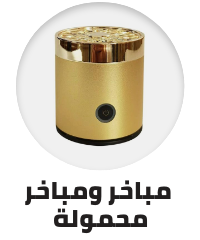 /home-and-kitchen/home-decor/home-fragrance/incense-and-incense-holders