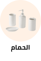 /home-and-kitchen/bath-16182?sort[by]=popularity&sort[dir]=desc